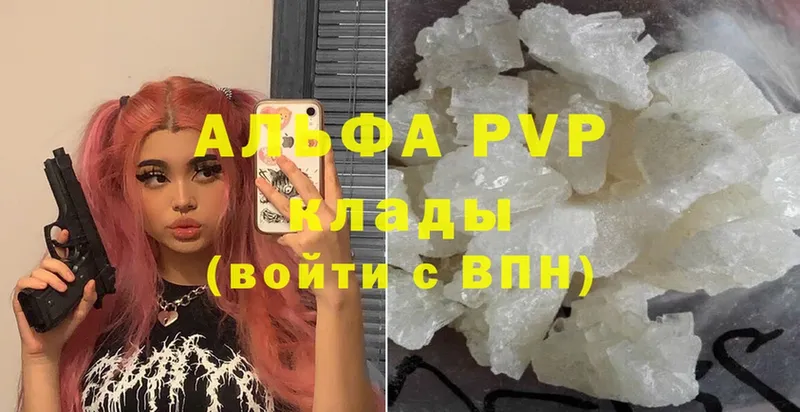 Купить Жуков Конопля  A-PVP  гидра   Гашиш 