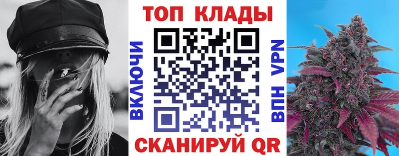 Купить закладку Жуков Конопля  Меф  СК  ГАШИШ 