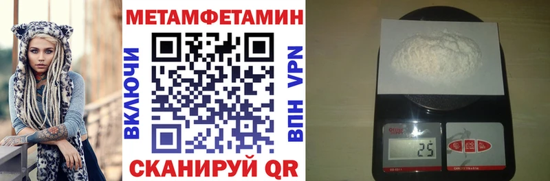 Амфетамин Premium  ОМГ ОМГ онион  Жуков 