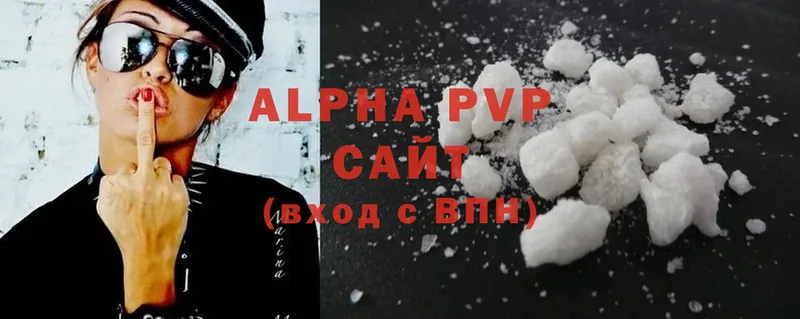 купить наркотик  кракен рабочий сайт  Alfa_PVP крисы CK  Жуков 