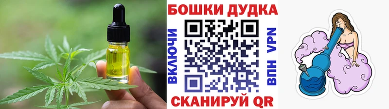 купить наркотики сайты  Жуков  кракен как войти  Canna-Cookies марихуана 