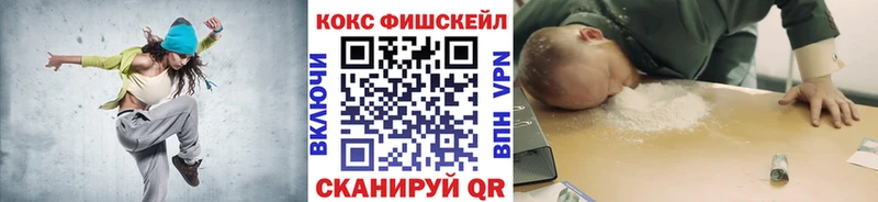 COCAIN 98%  Жуков 