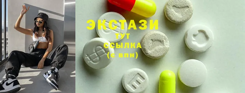 закладки  Жуков  Ecstasy 250 мг 