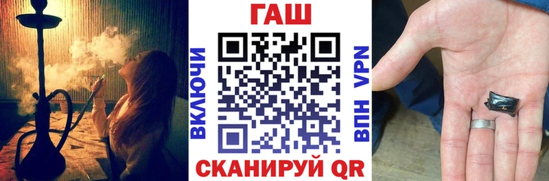 магазин продажи наркотиков  Жуков  ГАШ гашик 