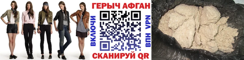 ГЕРОИН герыч  дарк нет формула  Жуков 