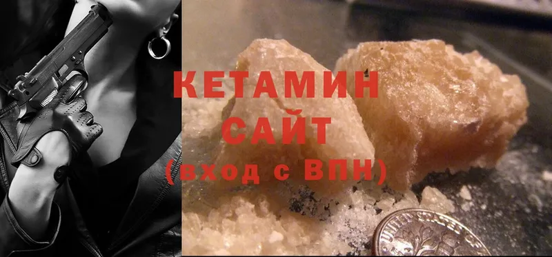 Кетамин ketamine  Жуков 