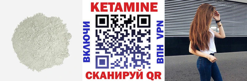 Кетамин ketamine  Жуков 