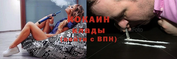 кокаин перу Наволоки