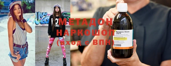 метадон Навашино