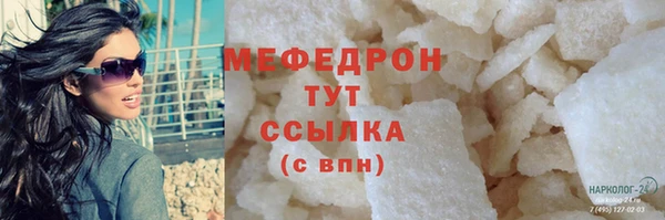 круглые Надым