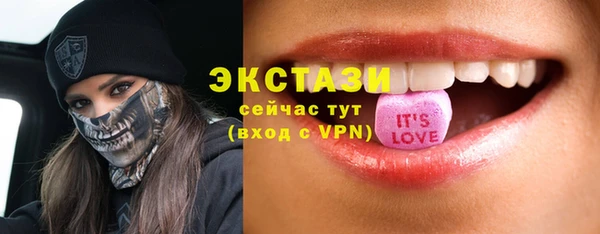 круглые Надым