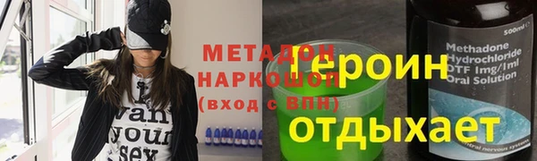 метадон Навашино