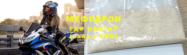 круглые Надым
