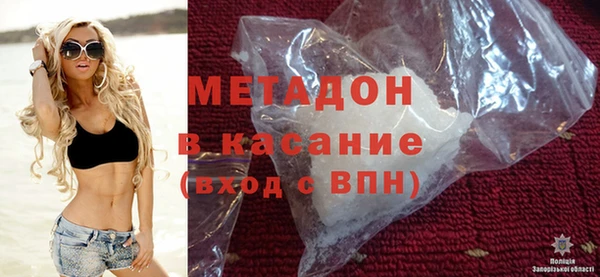 метадон Навашино