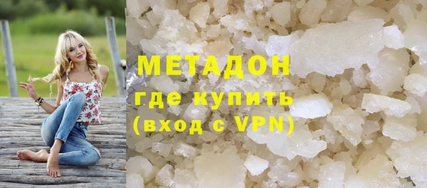 метадон Навашино