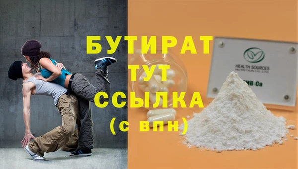 круглые Надым