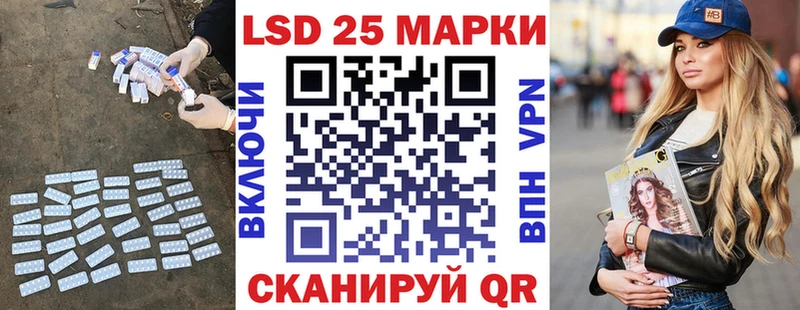 Лсд 25 экстази кислота даркнет сайт Жуков