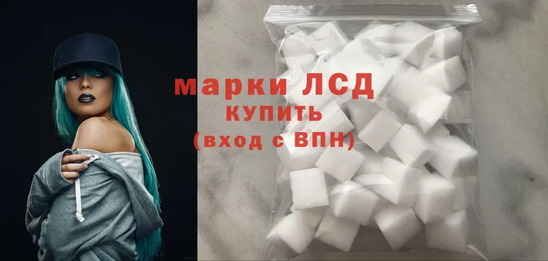 Лсд 25 экстази ecstasy  Жуков 