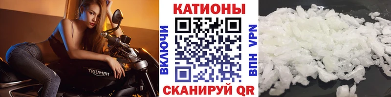 МЕФ VHQ  наркошоп  площадка Telegram  Жуков 