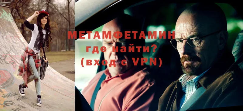 mega ссылки  Жуков  МЕТАМФЕТАМИН кристалл 