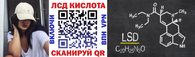 Марки 25I-NBOMe 1,5мг  Жуков 