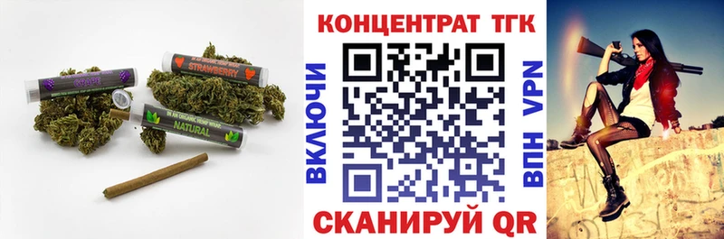 где продают наркотики  Жуков  Дистиллят ТГК вейп с тгк 
