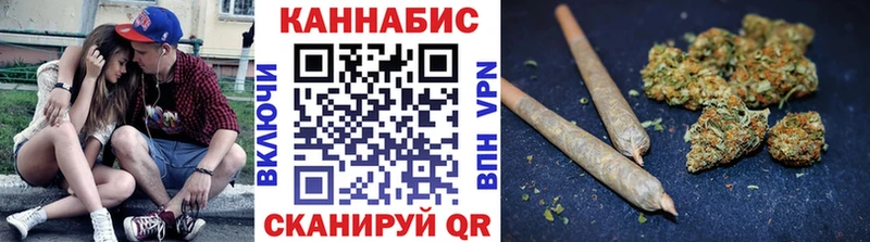 закладки  Жуков  Бошки марихуана план 